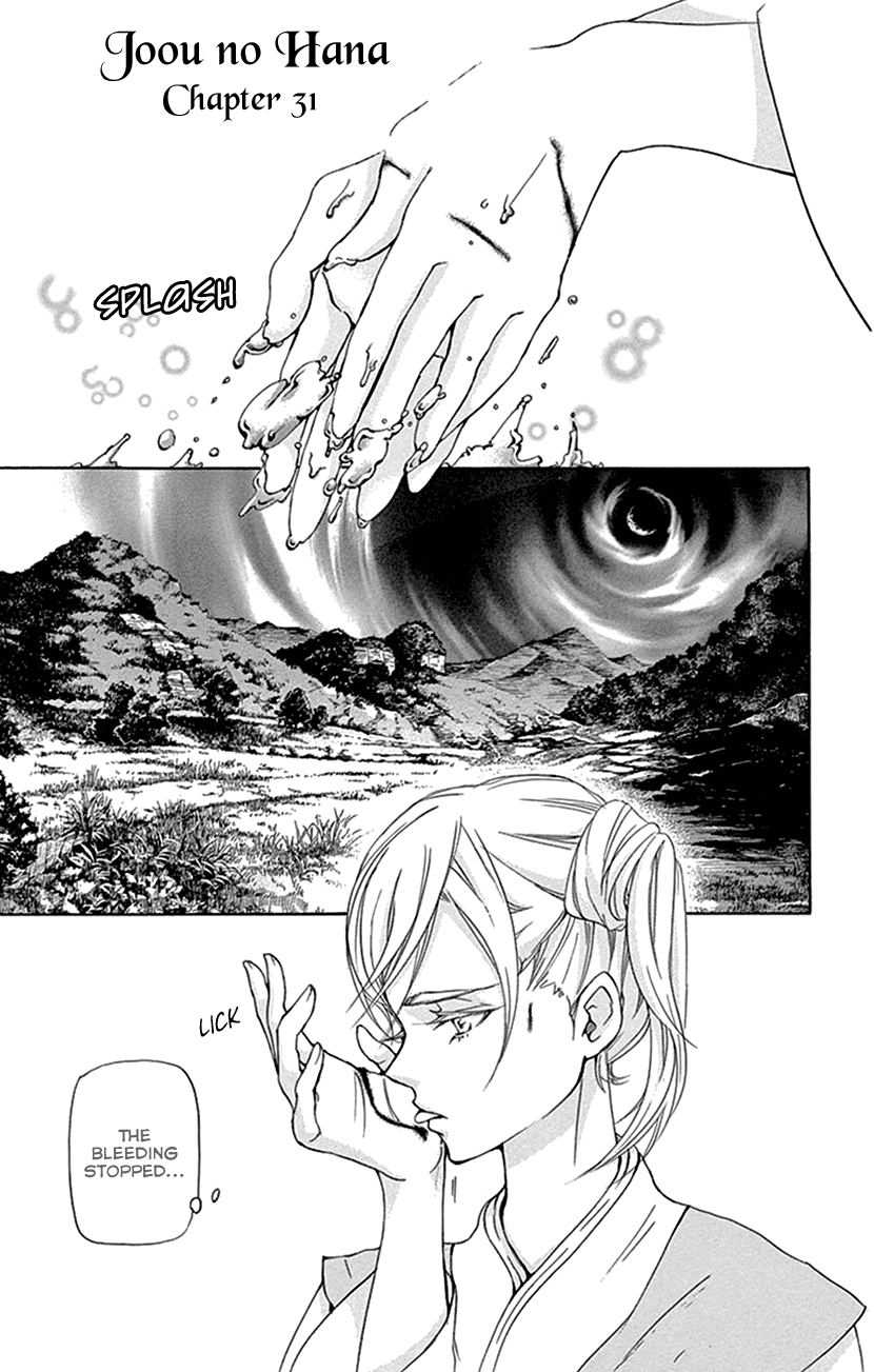 Joou no Hana Chapter 31 page 1 - Chapter 31