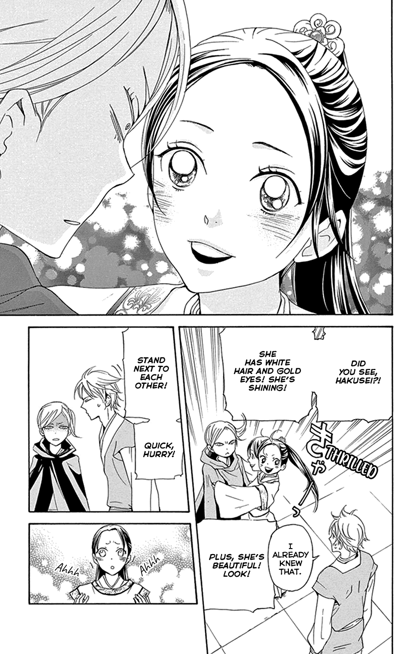 Joou no Hana Chapter 31 page 11 - Chapter 31