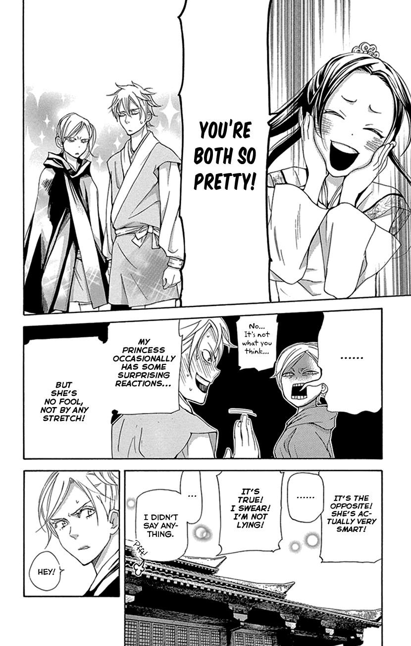 Joou no Hana Chapter 31 page 12 - Chapter 31