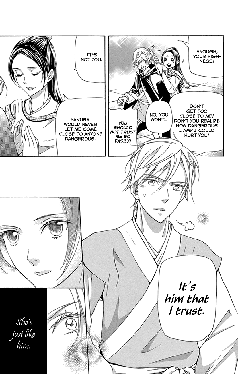 Joou no Hana Chapter 31 page 13 - Chapter 31