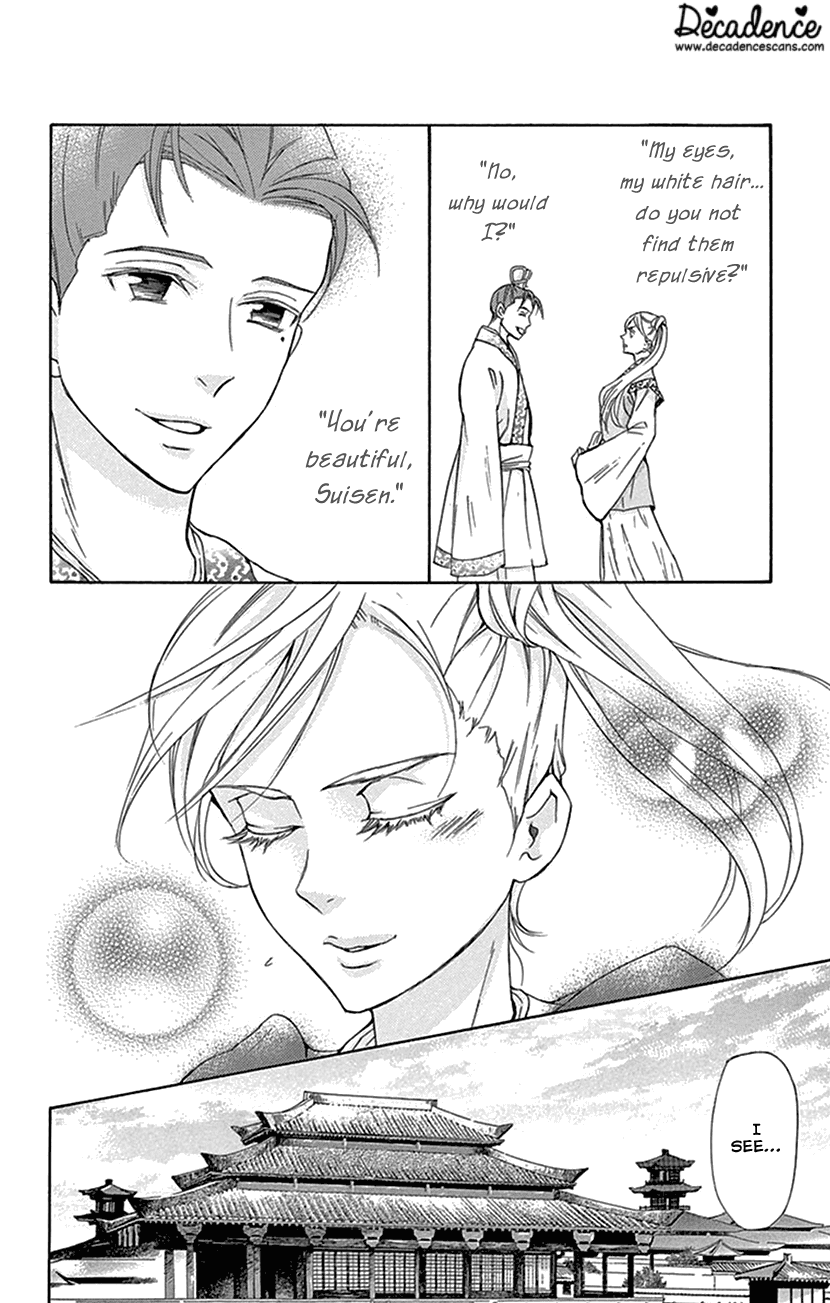 Joou no Hana Chapter 31 page 14 - Chapter 31