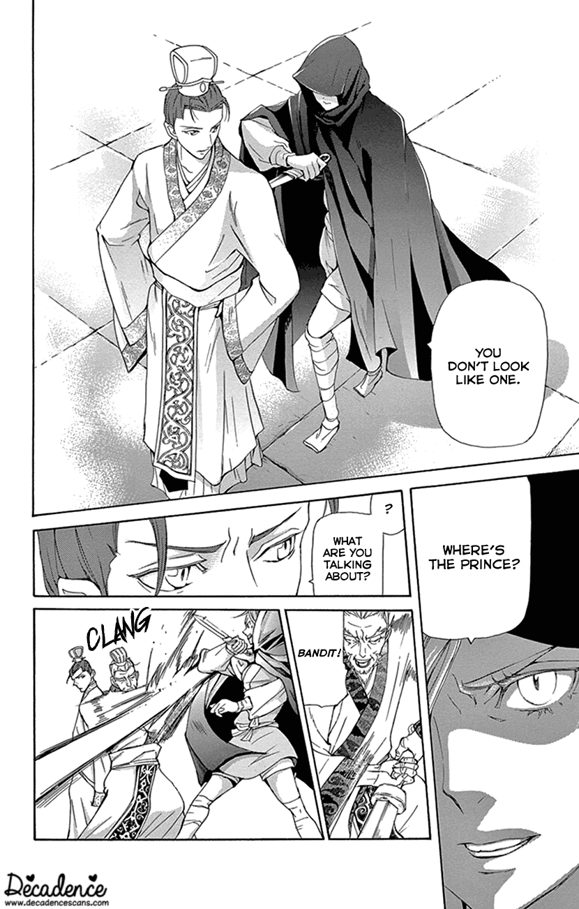 Joou no Hana Chapter 31 page 18 - Chapter 31