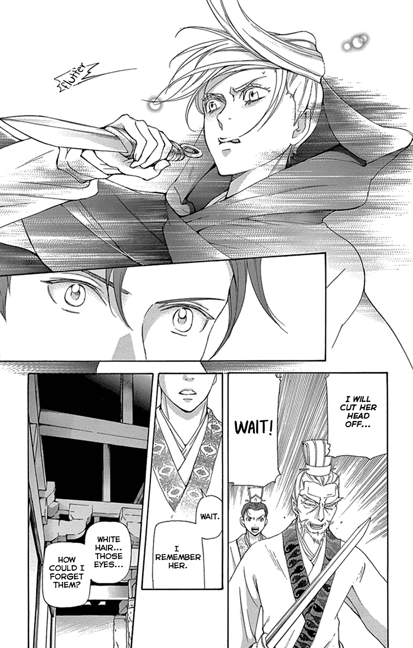 Joou no Hana Chapter 31 page 19 - Chapter 31