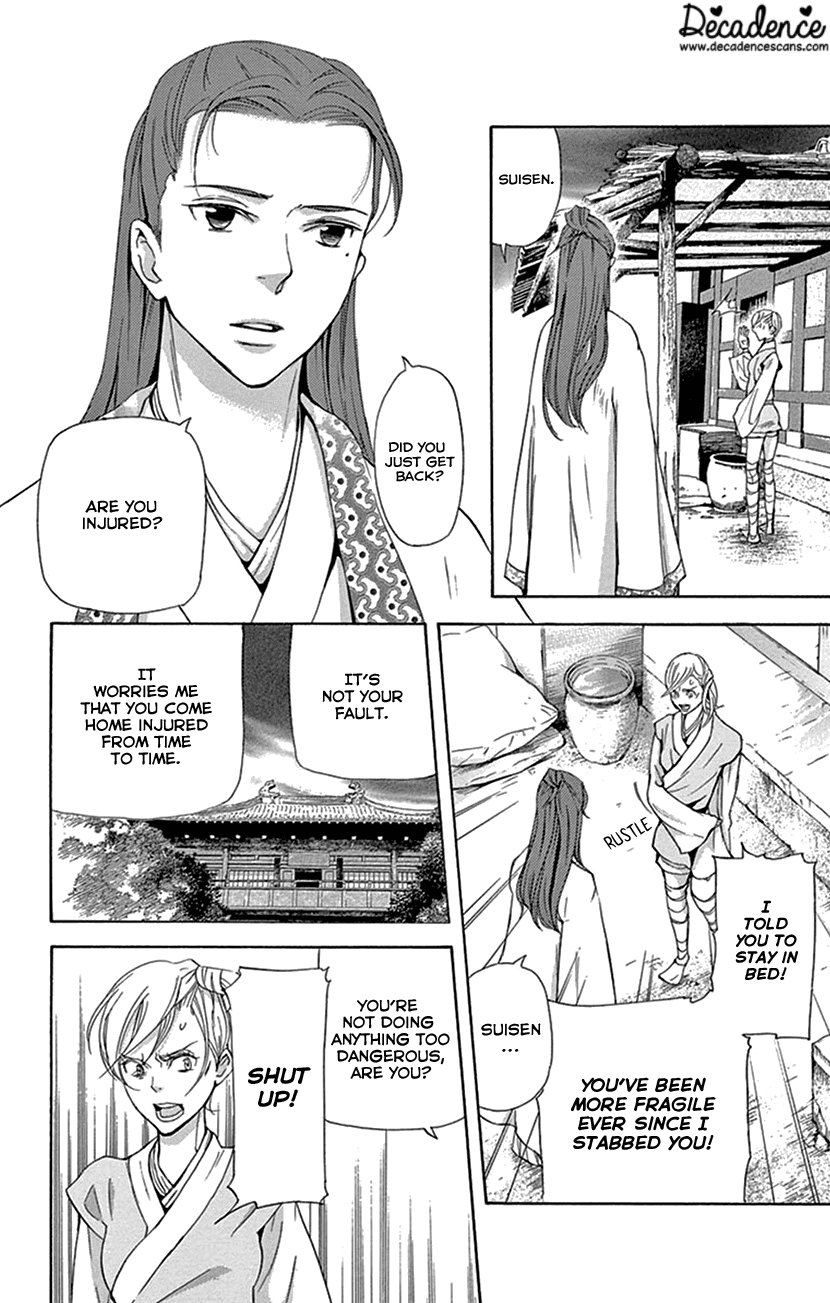 Joou no Hana Chapter 31 page 2 - Chapter 31
