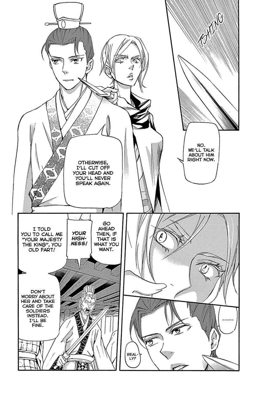 Joou no Hana Chapter 31 page 23 - Chapter 31