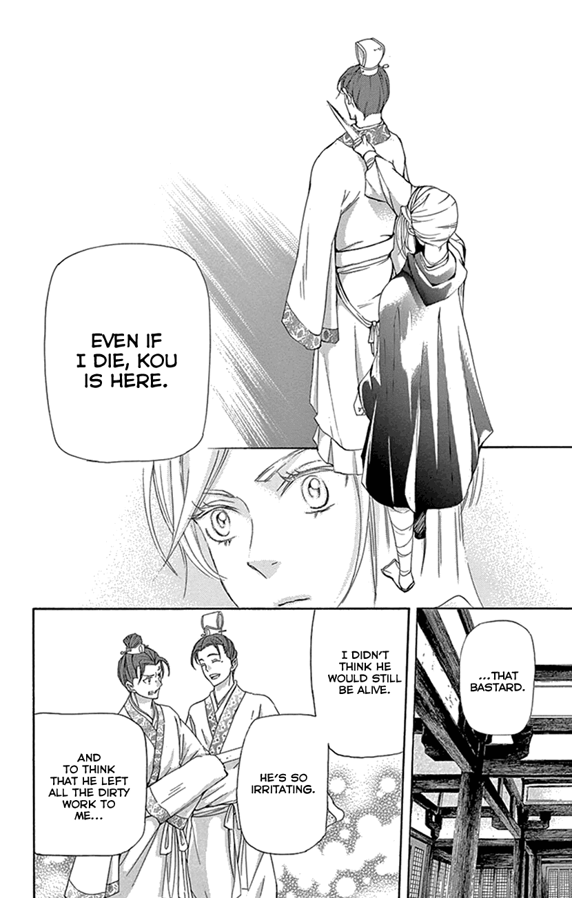 Joou no Hana Chapter 31 page 24 - Chapter 31