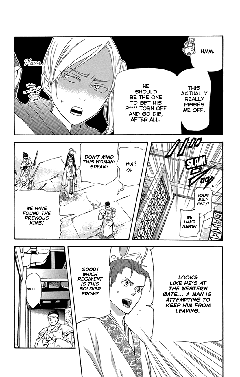 Joou no Hana Chapter 31 page 26 - Chapter 31