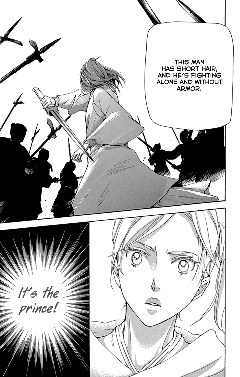 Joou no Hana Chapter 31 page 27 - Chapter 31