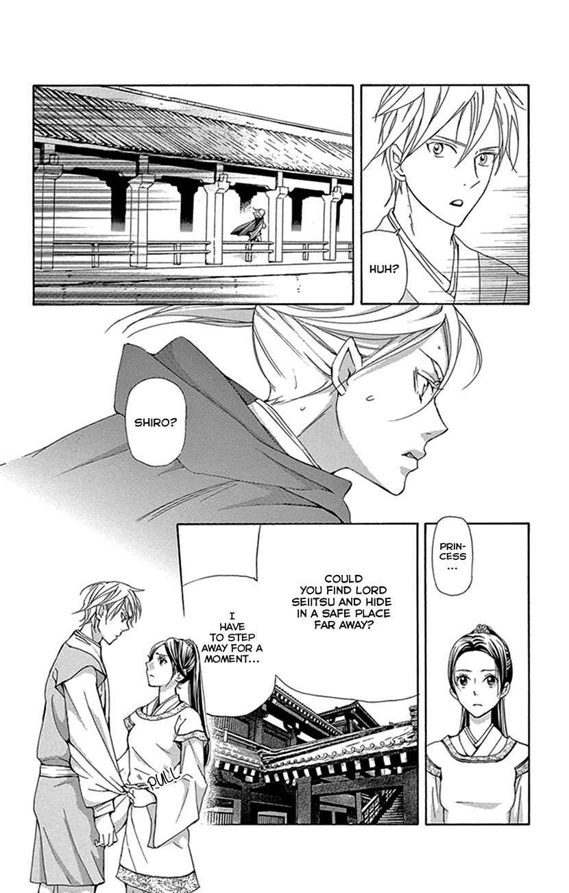 Joou no Hana Chapter 31 page 28 - Chapter 31