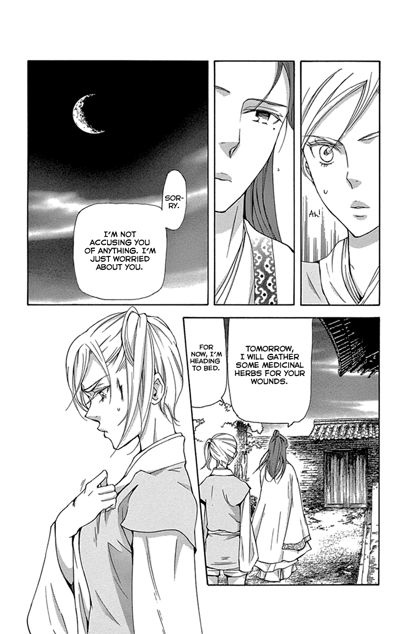 Joou no Hana Chapter 31 page 3 - Chapter 31