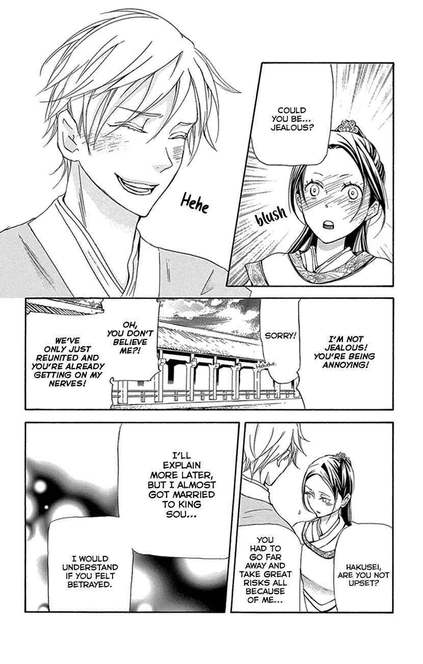 Joou no Hana Chapter 31 page 30 - Chapter 31