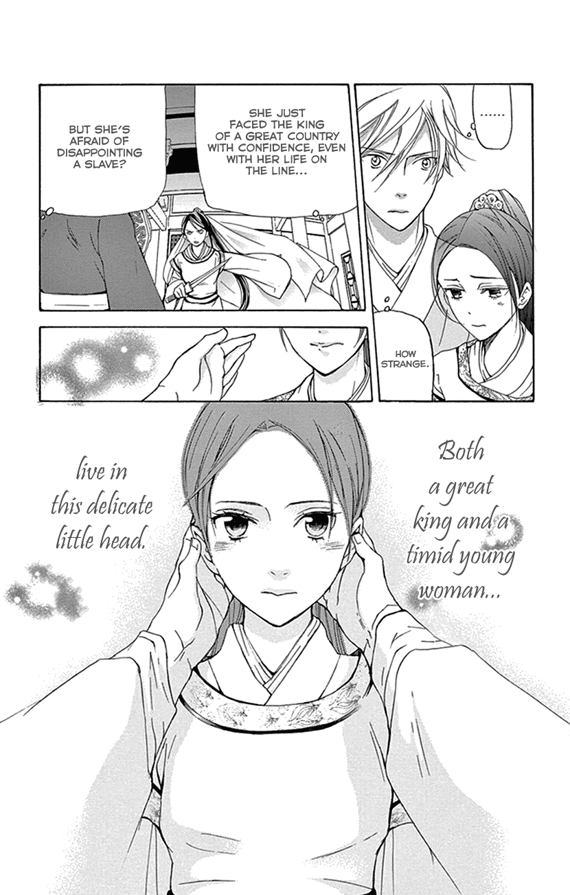 Joou no Hana Chapter 31 page 31 - Chapter 31