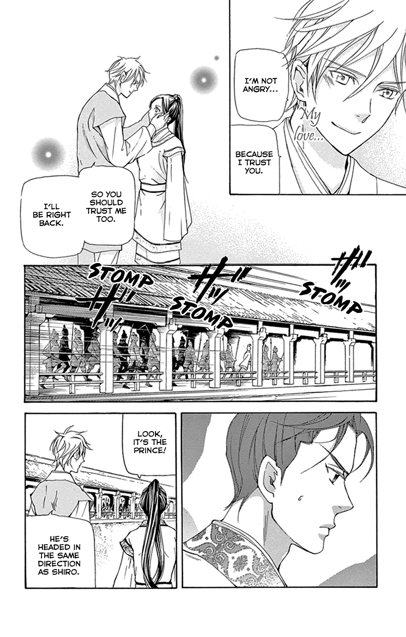 Joou no Hana Chapter 31 page 32 - Chapter 31