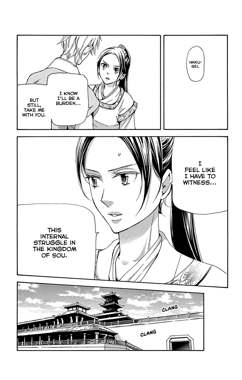 Joou no Hana Chapter 31 page 33 - Chapter 31