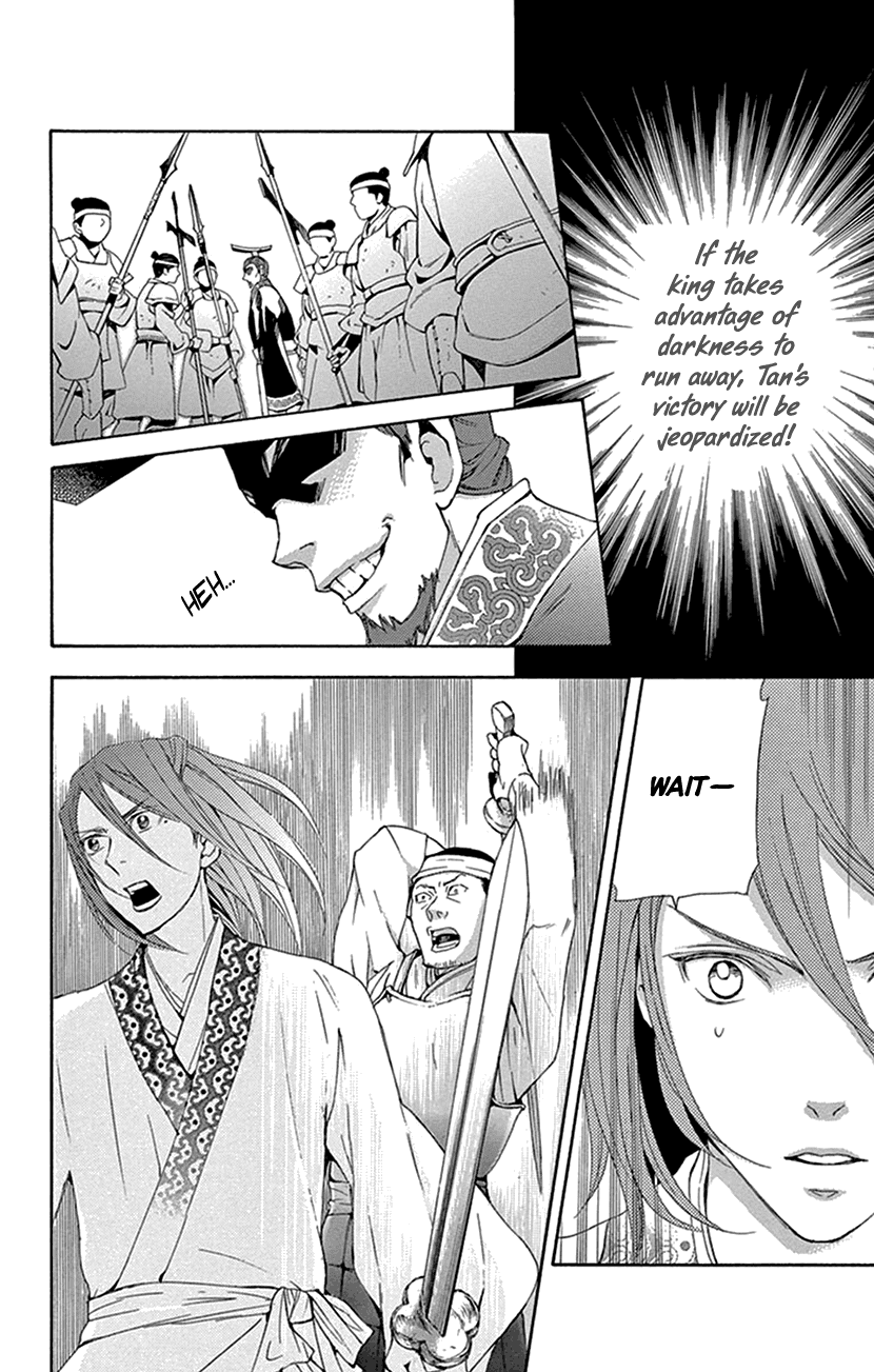 Joou no Hana Chapter 31 page 36 - Chapter 31