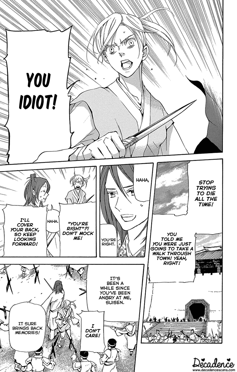 Joou no Hana Chapter 31 page 39 - Chapter 31