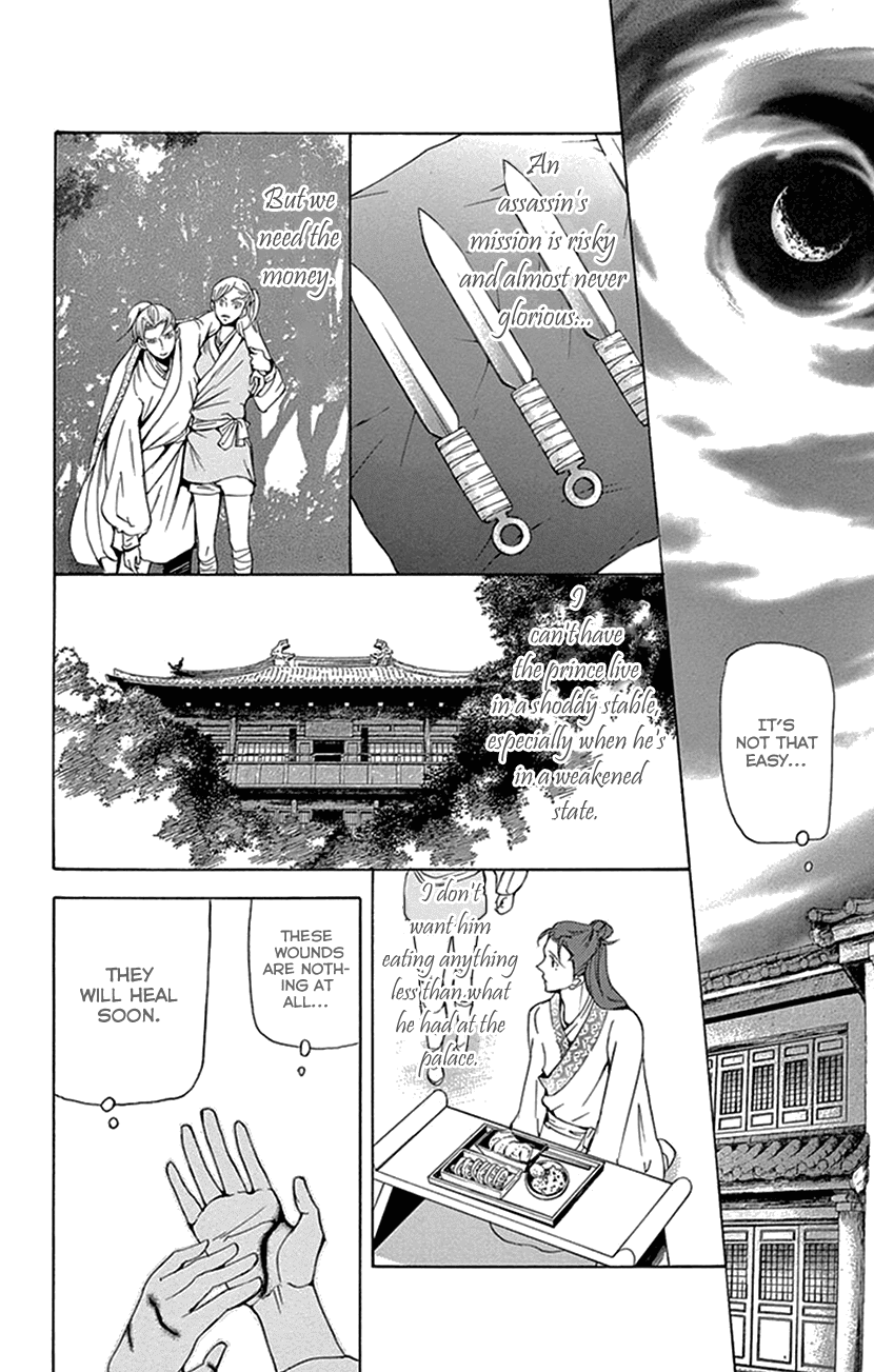 Joou no Hana Chapter 31 page 4 - Chapter 31