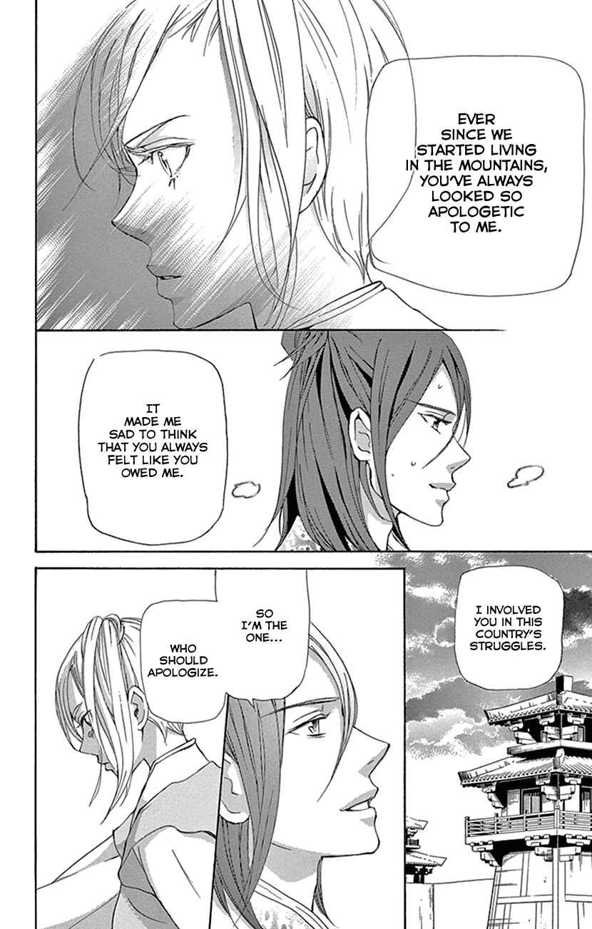 Joou no Hana Chapter 31 page 40 - Chapter 31