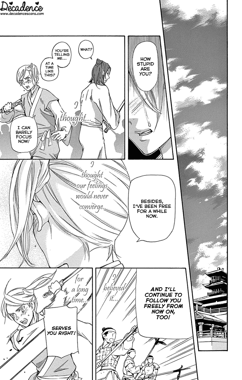 Joou no Hana Chapter 31 page 43 - Chapter 31