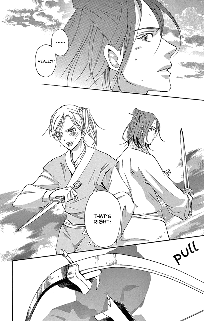 Joou no Hana Chapter 31 page 44 - Chapter 31