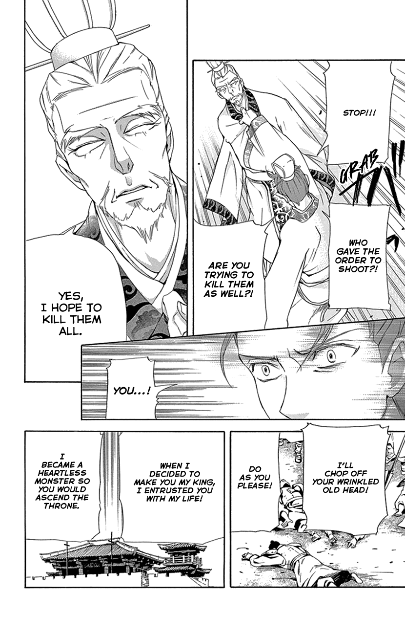 Joou no Hana Chapter 31 page 47 - Chapter 31