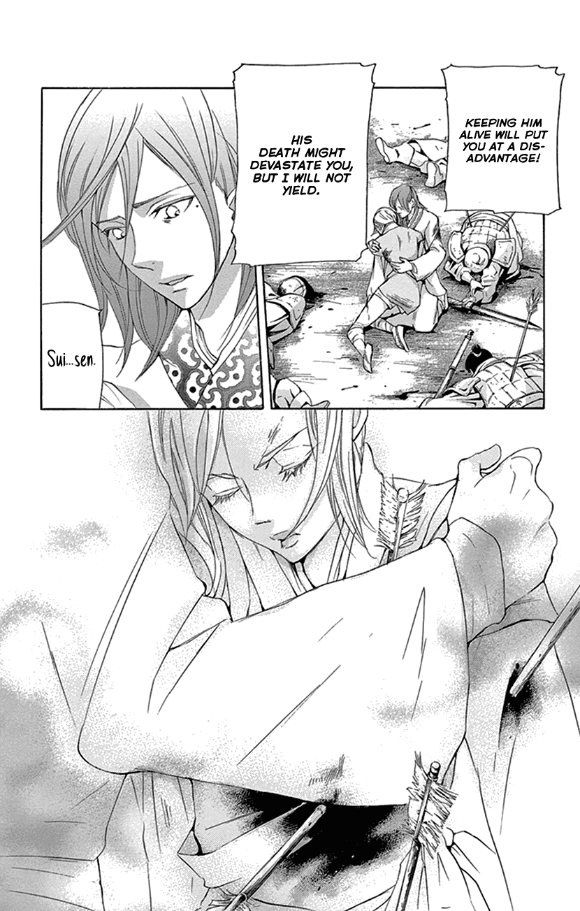 Joou no Hana Chapter 31 page 48 - Chapter 31