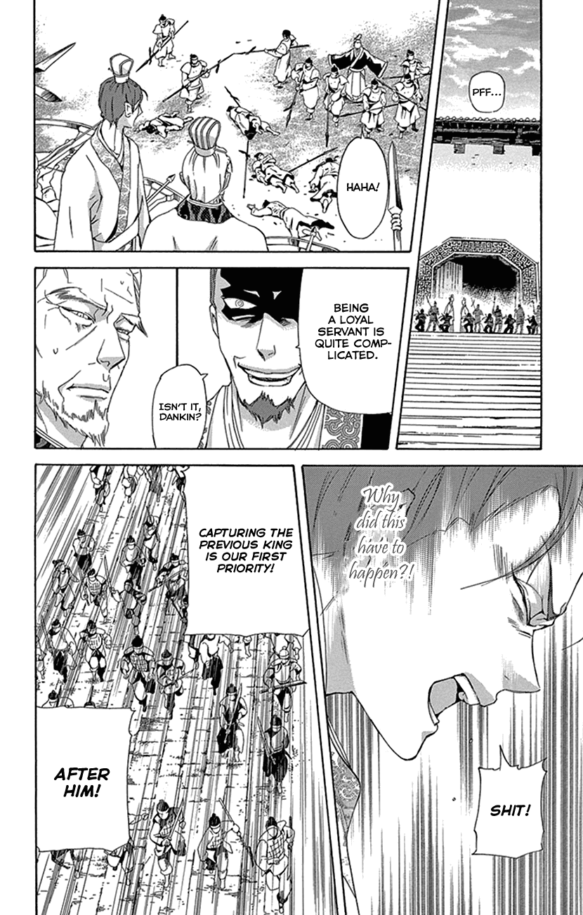 Joou no Hana Chapter 31 page 49 - Chapter 31