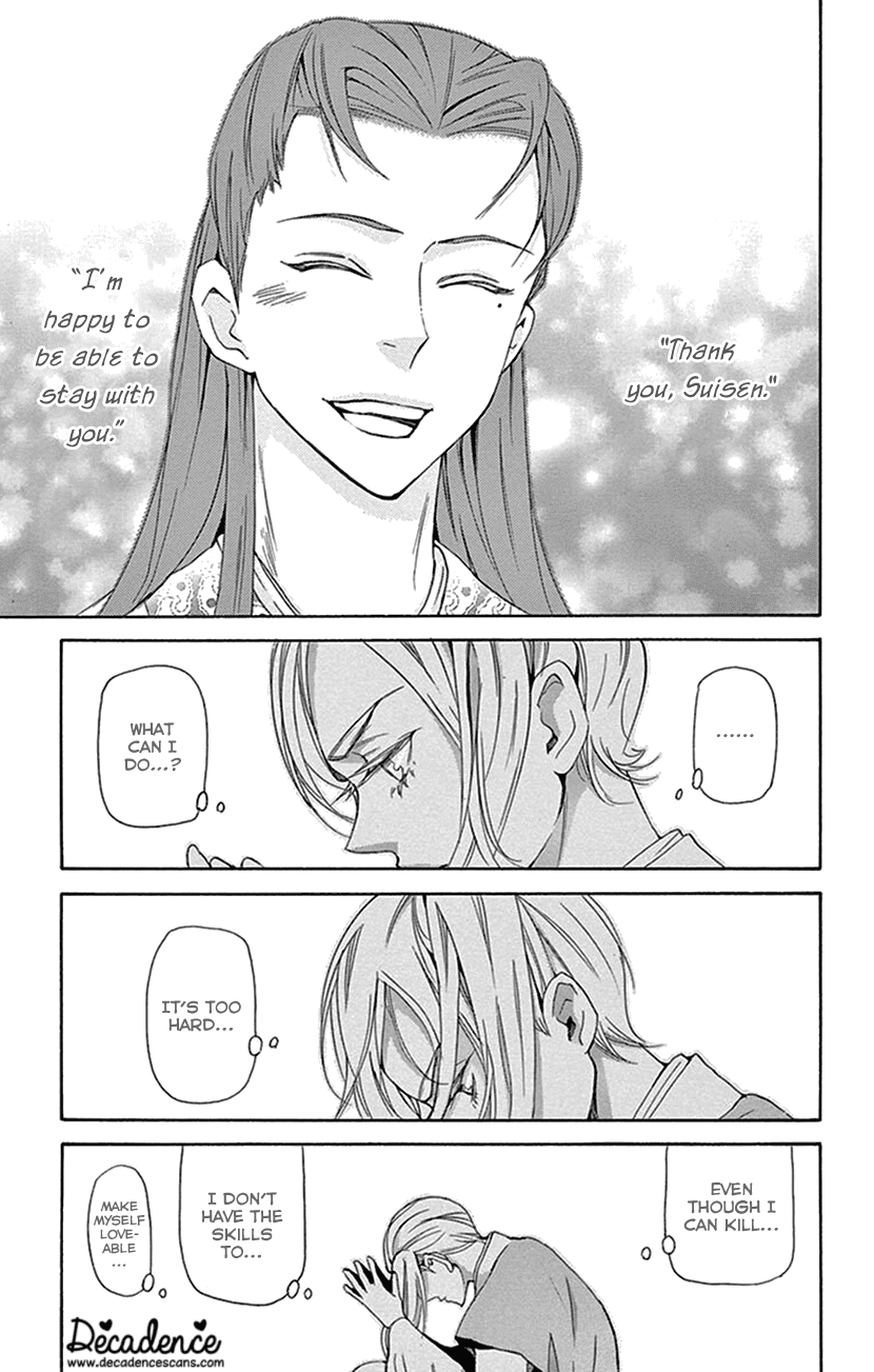 Joou no Hana Chapter 31 page 5 - Chapter 31