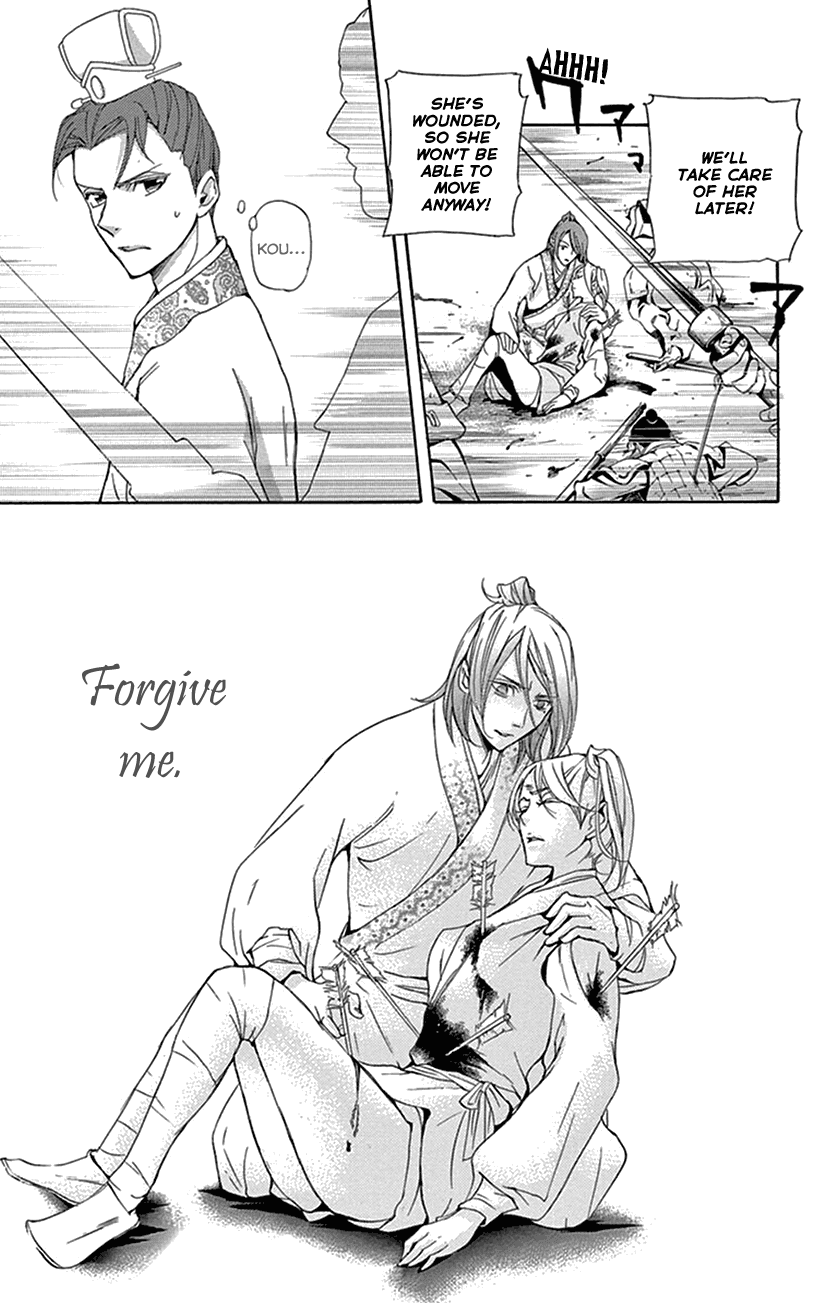 Joou no Hana Chapter 31 page 50 - Chapter 31