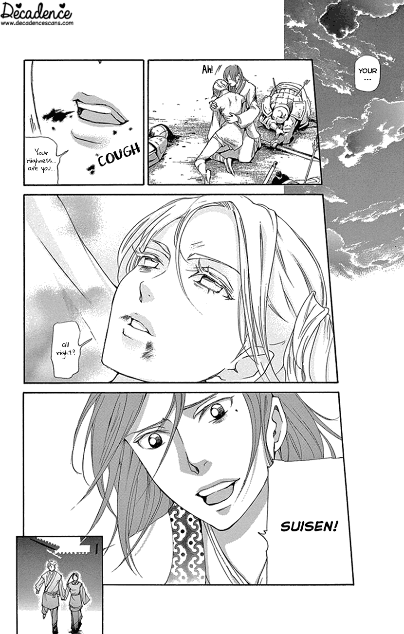 Joou no Hana Chapter 31 page 51 - Chapter 31