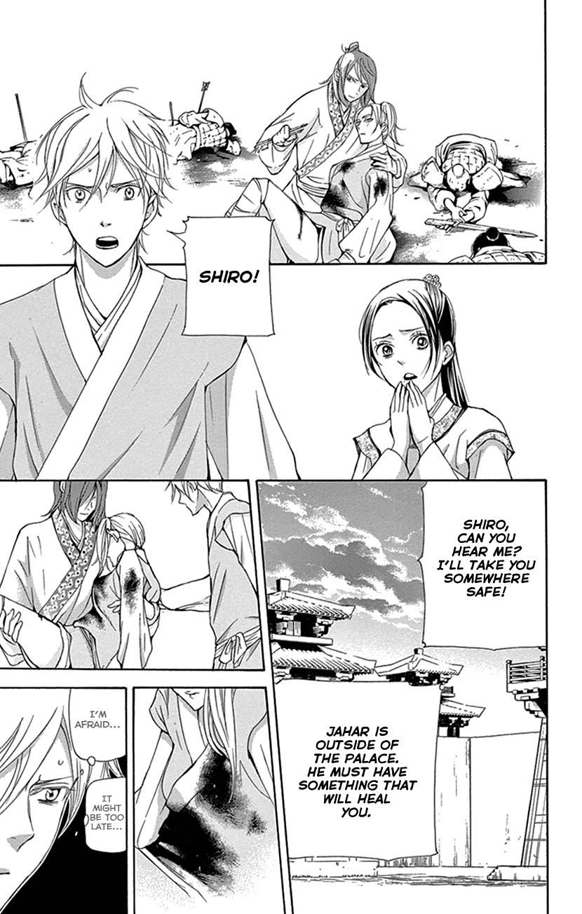 Joou no Hana Chapter 31 page 52 - Chapter 31
