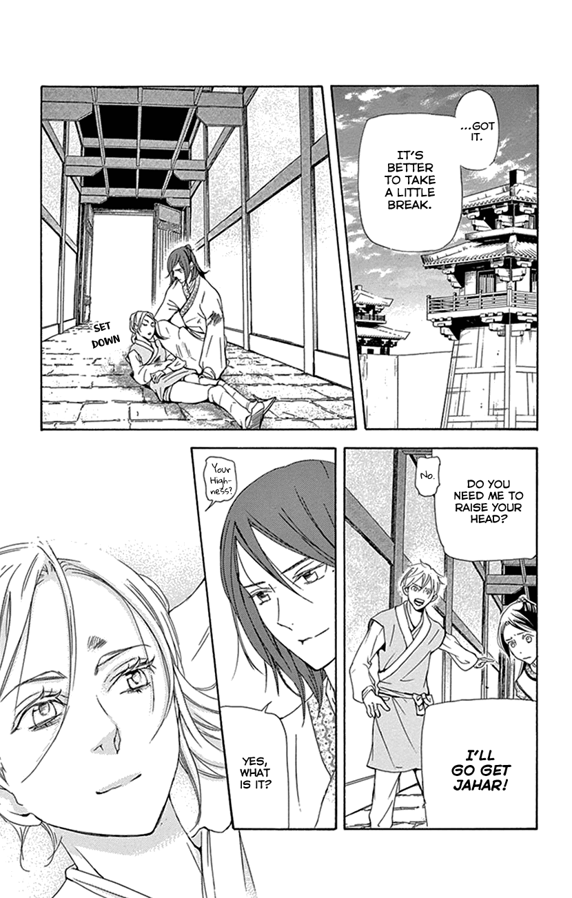 Joou no Hana Chapter 31 page 54 - Chapter 31