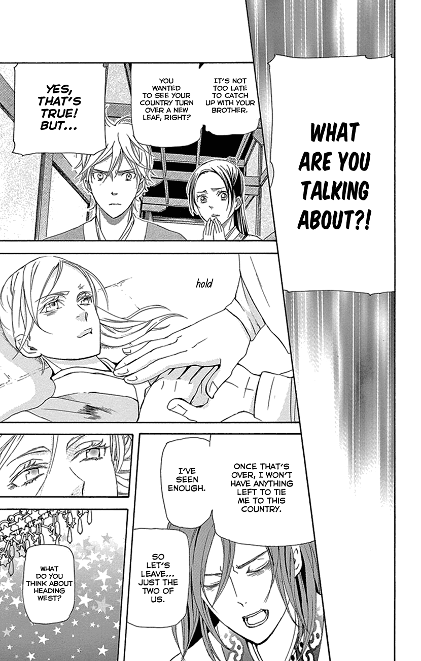 Joou no Hana Chapter 31 page 56 - Chapter 31