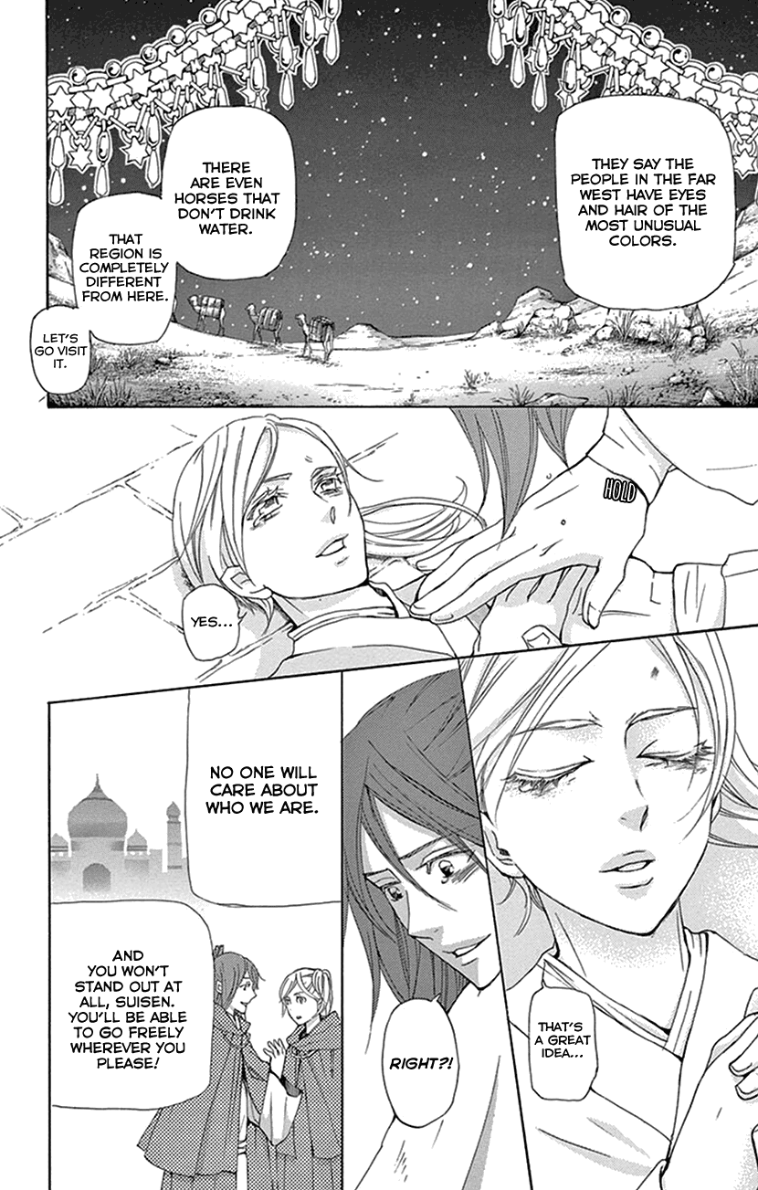 Joou no Hana Chapter 31 page 57 - Chapter 31