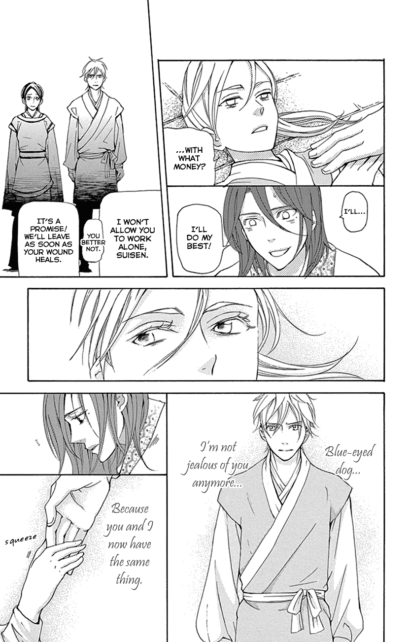 Joou no Hana Chapter 31 page 58 - Chapter 31