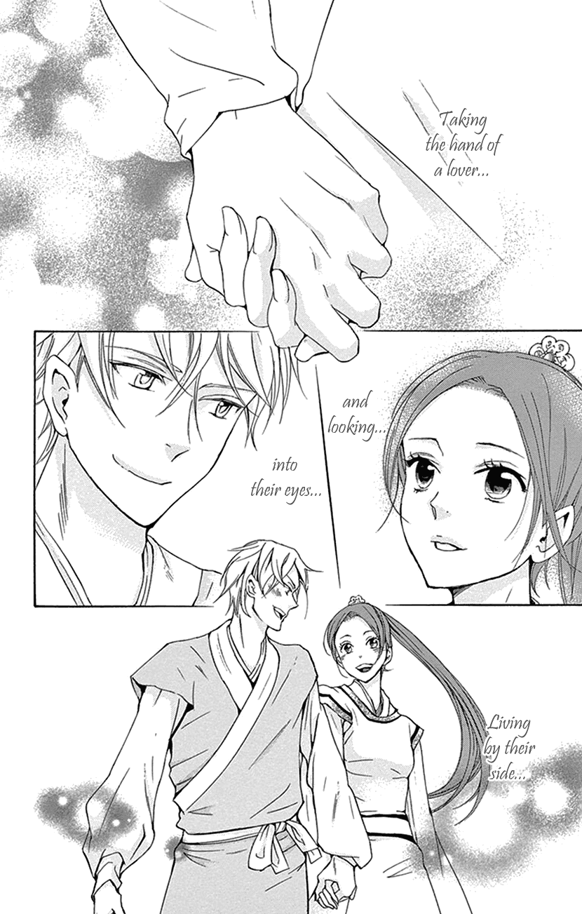 Joou no Hana Chapter 31 page 6 - Chapter 31