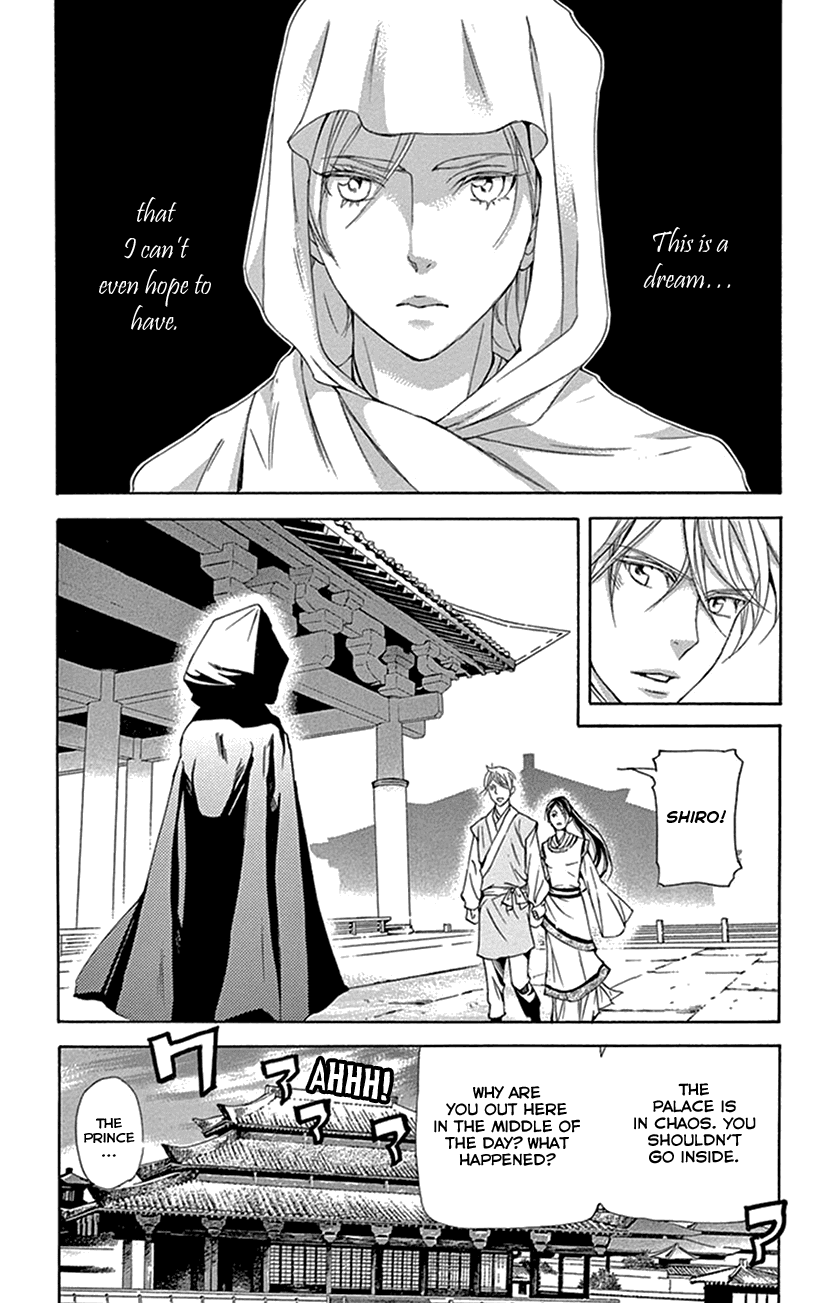 Joou no Hana Chapter 31 page 7 - Chapter 31
