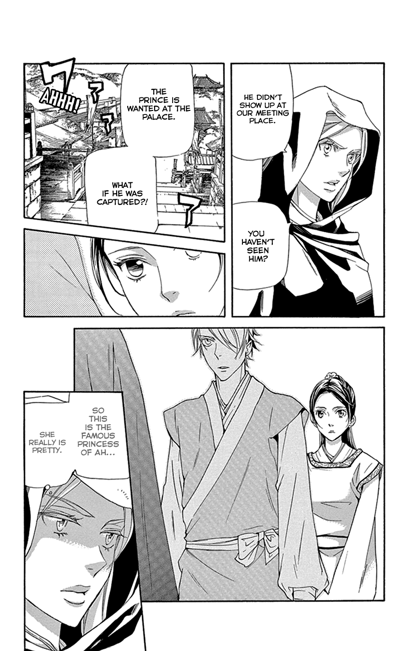 Joou no Hana Chapter 31 page 8 - Chapter 31