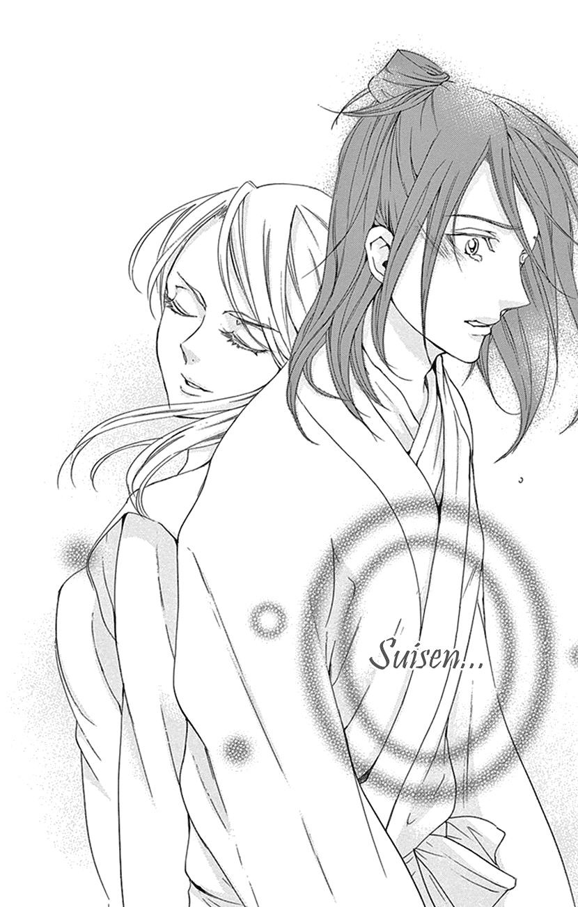 Joou no Hana Chapter 32 page 11 - Chapter 32