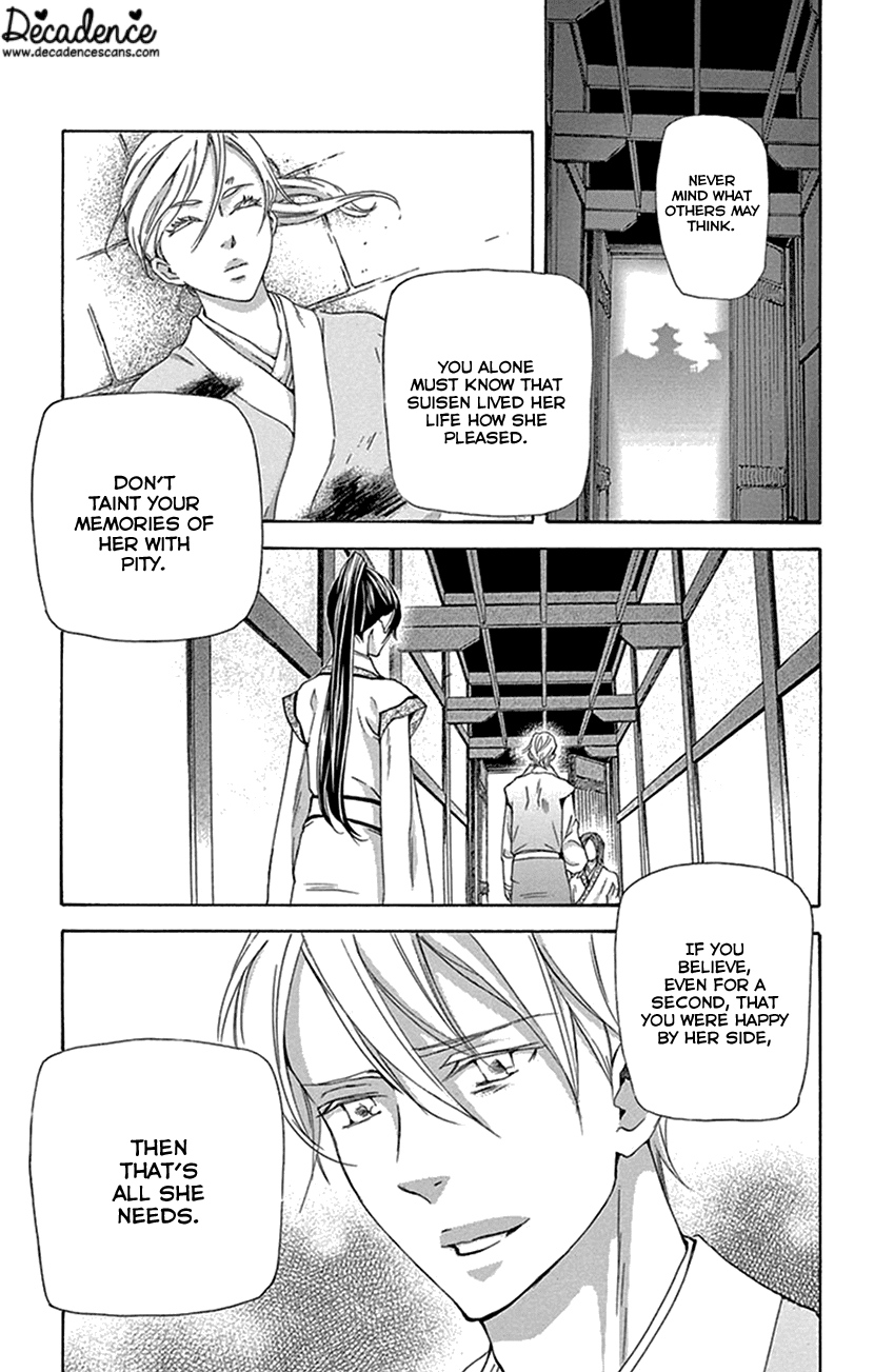 Joou no Hana Chapter 32 page 12 - Chapter 32