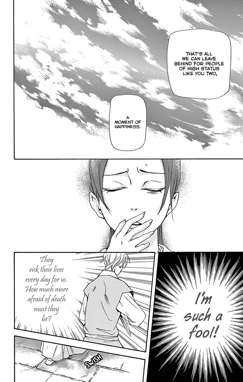Joou no Hana Chapter 32 page 13 - Chapter 32