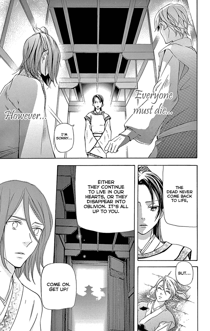 Joou no Hana Chapter 32 page 14 - Chapter 32