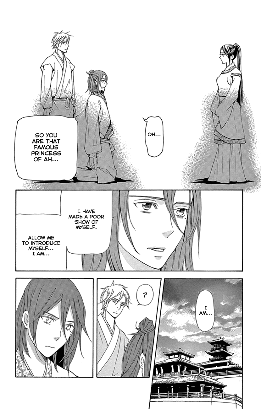 Joou no Hana Chapter 32 page 15 - Chapter 32