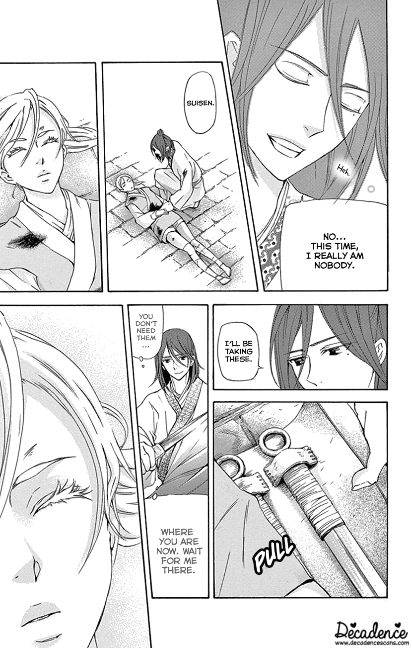 Joou no Hana Chapter 32 page 16 - Chapter 32