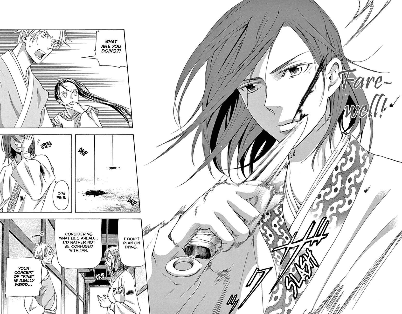 Joou no Hana Chapter 32 page 17 - Chapter 32