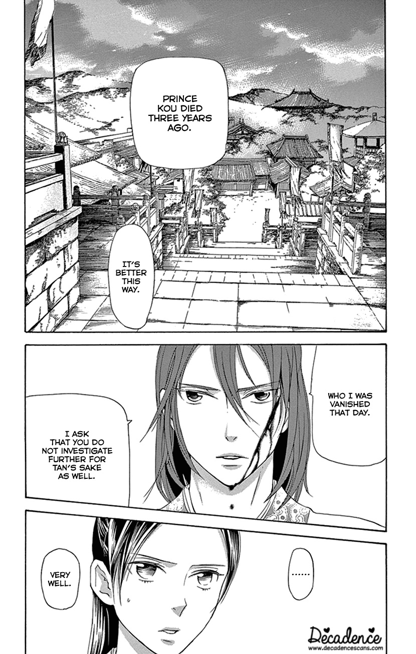Joou no Hana Chapter 32 page 18 - Chapter 32