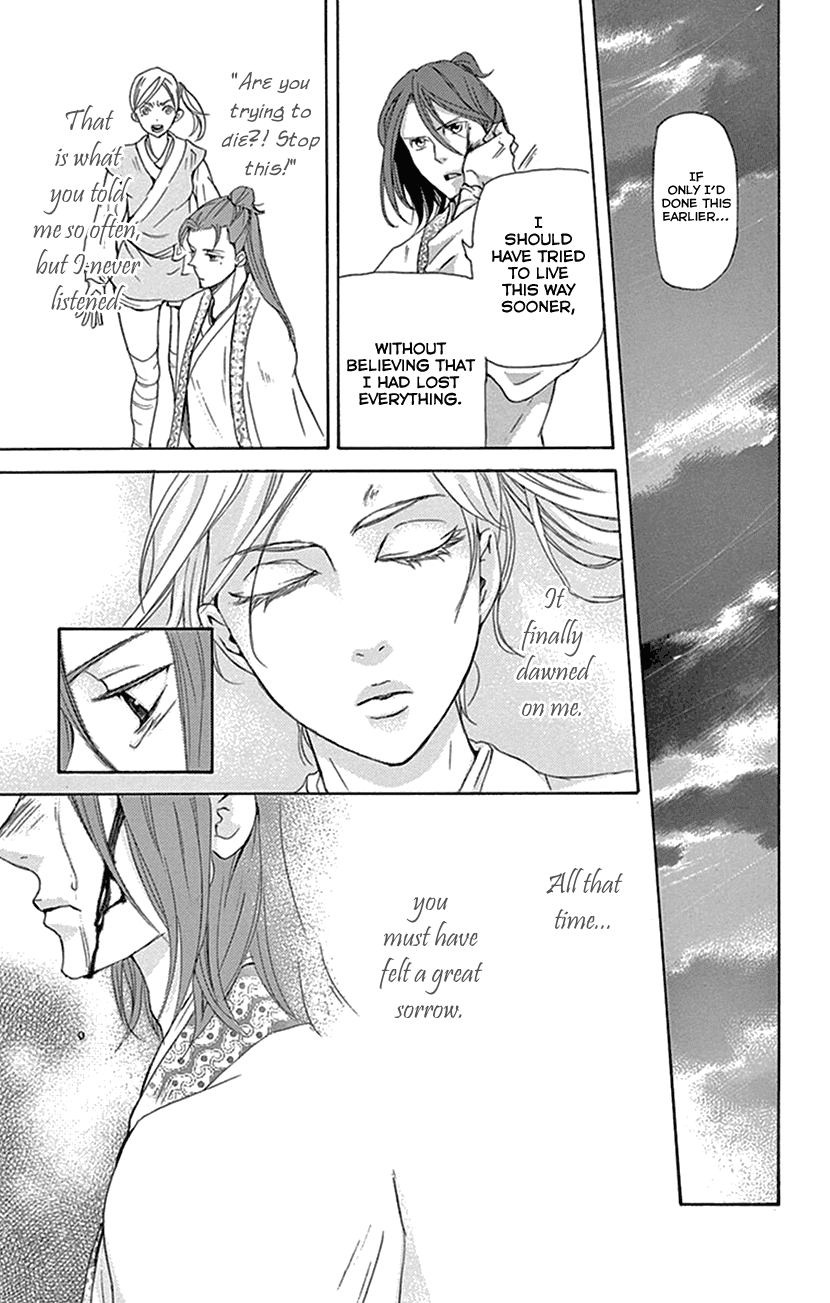 Joou no Hana Chapter 32 page 19 - Chapter 32