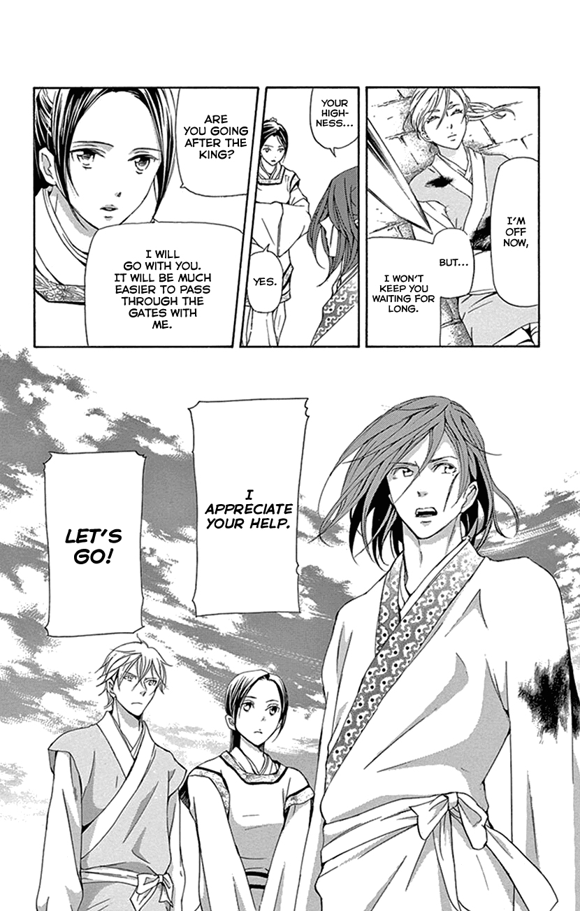 Joou no Hana Chapter 32 page 20 - Chapter 32