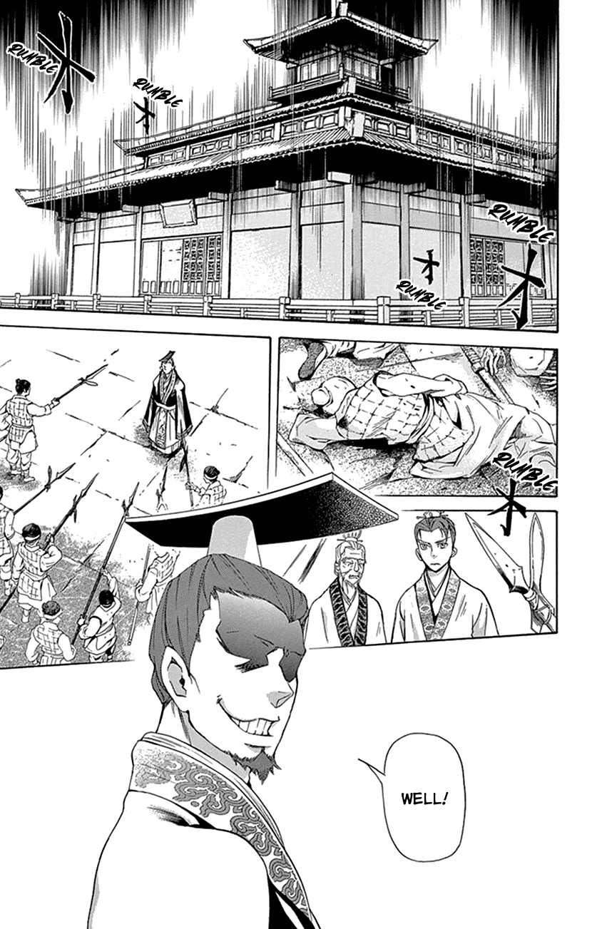 Joou no Hana Chapter 32 page 21 - Chapter 32