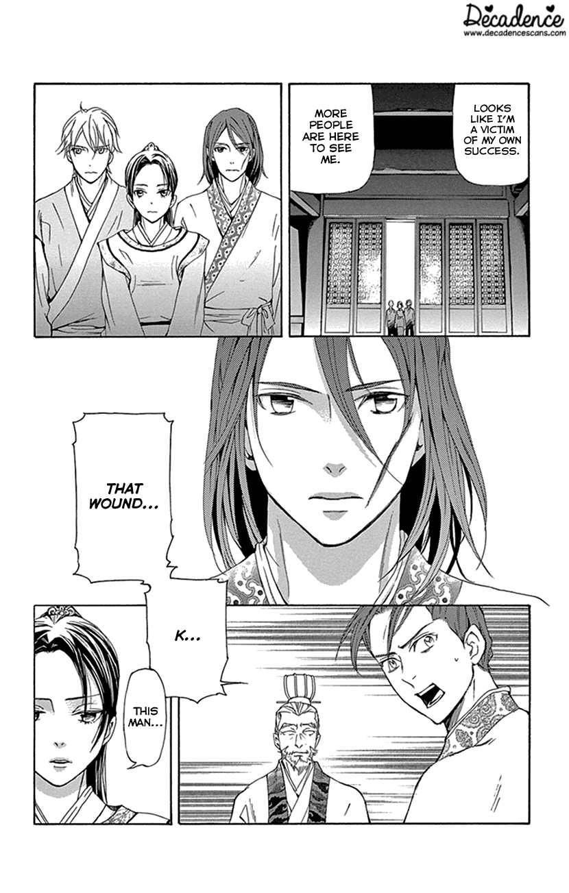 Joou no Hana Chapter 32 page 22 - Chapter 32